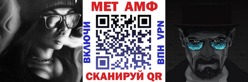 АМФЕТАМИН VHQ  Черногорск 