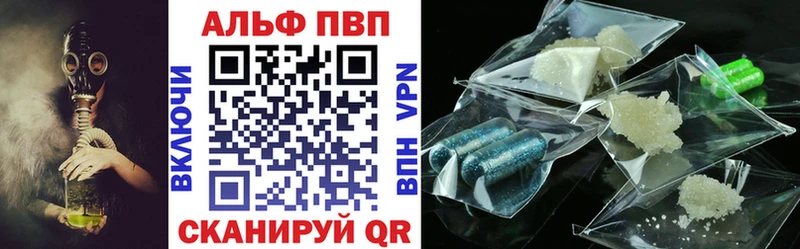 Альфа ПВП Соль  Черногорск 