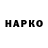 Канабис VHQ blaq rose