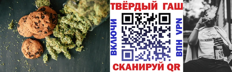 наркошоп  Черногорск  Cannafood марихуана 