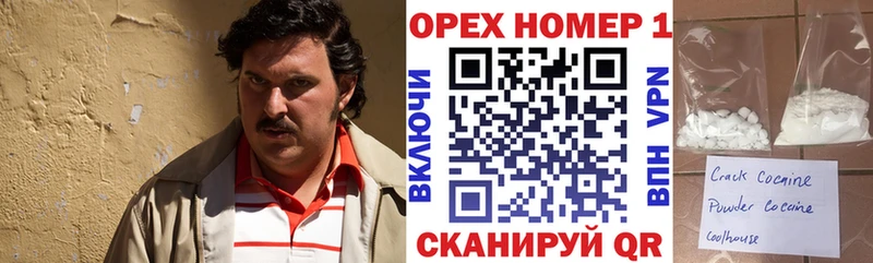 ссылка на мегу вход  продажа наркотиков  Черногорск  COCAIN FishScale 
