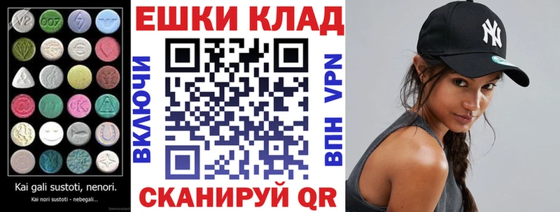 наркошоп  Черногорск  ЭКСТАЗИ TESLA 