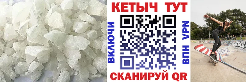Кетамин ketamine  Черногорск 