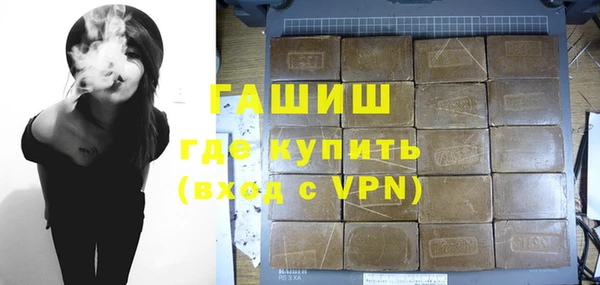 винт Нязепетровск