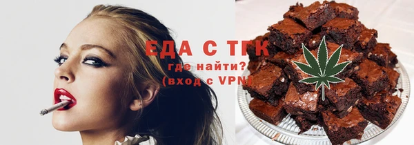 ГАЛЛЮЦИНОГЕННЫЕ ГРИБЫ Абдулино