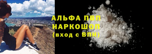 винт Нязепетровск