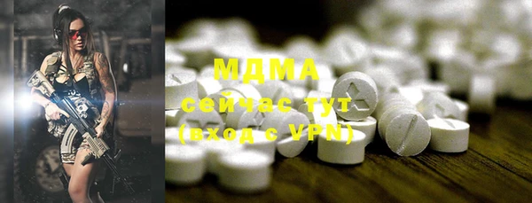мдпв Абаза