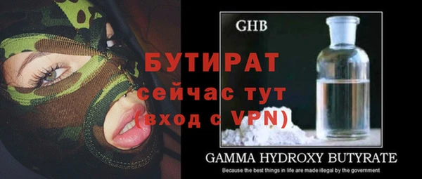 ГАЛЛЮЦИНОГЕННЫЕ ГРИБЫ Абдулино