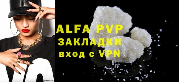 МДПВ Абинск