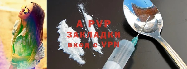 амфетамин Нягань