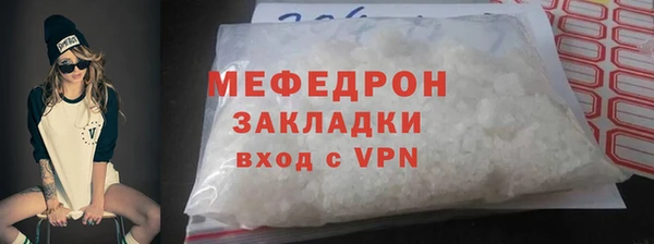 ГАЛЛЮЦИНОГЕННЫЕ ГРИБЫ Абдулино