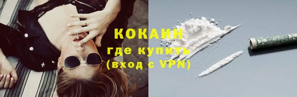 ГАЛЛЮЦИНОГЕННЫЕ ГРИБЫ Абдулино