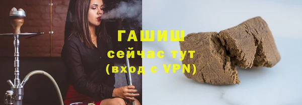 ГАЛЛЮЦИНОГЕННЫЕ ГРИБЫ Абдулино
