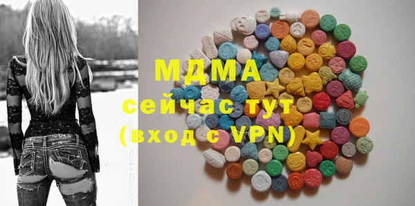 ГАЛЛЮЦИНОГЕННЫЕ ГРИБЫ Абдулино