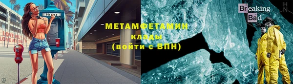 амфетамин Нягань