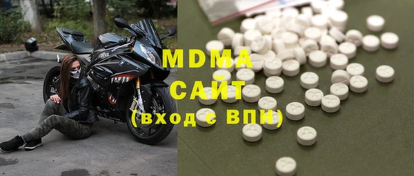 мдпв Абаза