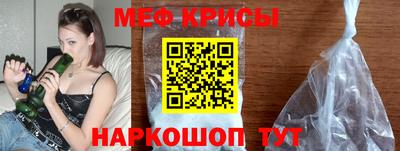 мефедрон мука Дубна
