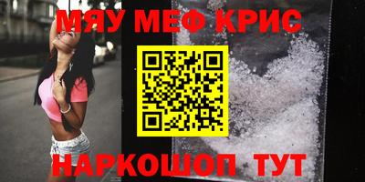 альфа пвп Донской