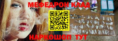 мефедрон мука Дубна