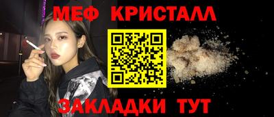 мефедрон мука Дубна