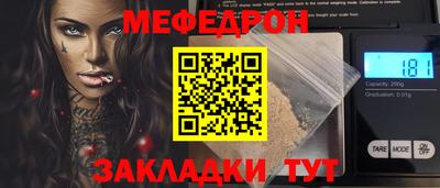альфа пвп Донской