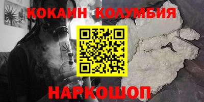 мефедрон мука Дубна