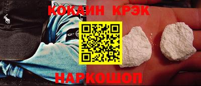 кокаин колумбия Донецк