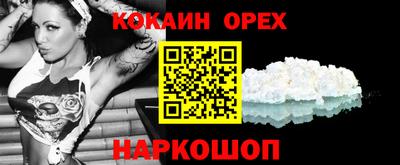 кокаин колумбия Донецк