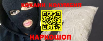 альфа пвп Донской