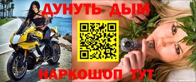альфа пвп Донской