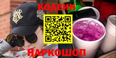 альфа пвп Донской