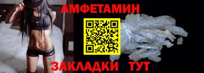 первитин Лесосибирск