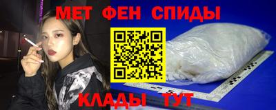 меф Ливны