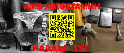 альфа пвп Донской