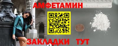 альфа пвп Донской