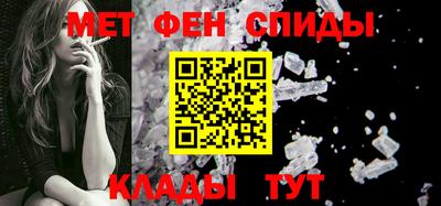 альфа пвп Донской
