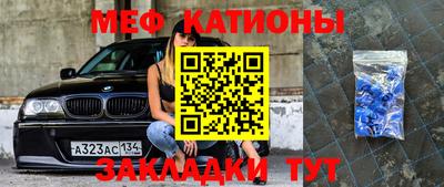 альфа пвп Донской