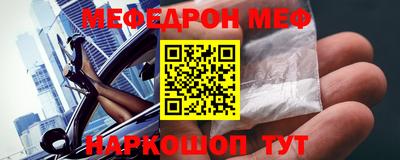 альфа пвп Донской