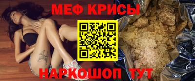 мефедрон мука Дубна