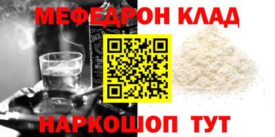 мефедрон мука Дубна