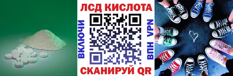 ЛСД экстази ecstasy  blacksprut как зайти  Черногорск 