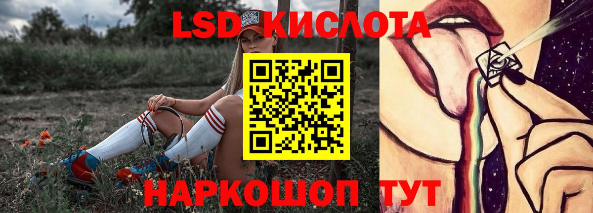LSD-25 экстази ecstasy  Вход с VPN  Черногорск  Лсд 25 экстази ecstasy 
