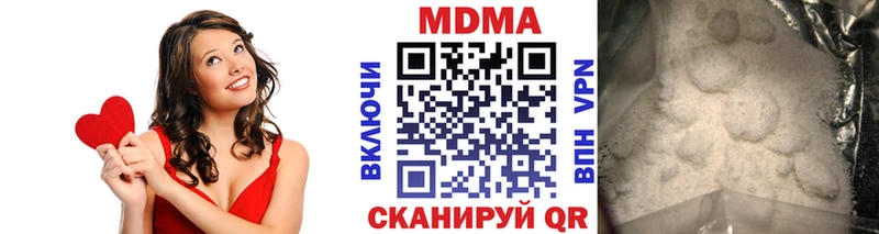 MDMA молли  цены   Черногорск 