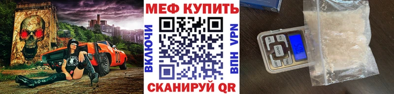 Мефедрон мука Черногорск