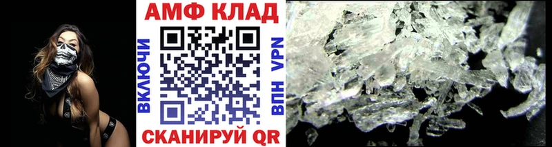 Первитин пудра  Черногорск 