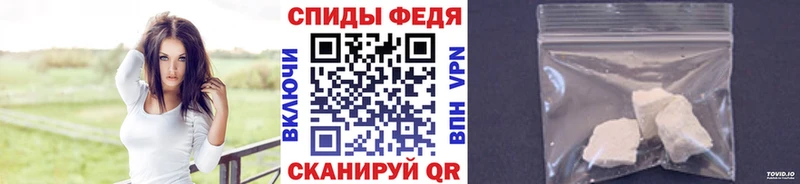 МЕТАМФЕТАМИН винт Черногорск