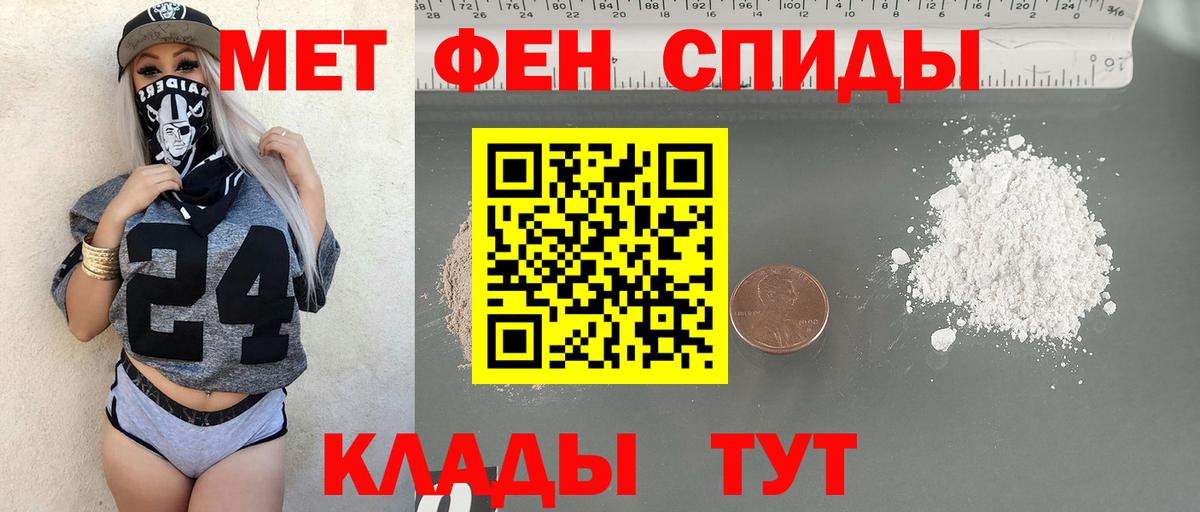 Первитин  Первитин витя  Черногорск  Вход с VPN  Первитин витя 