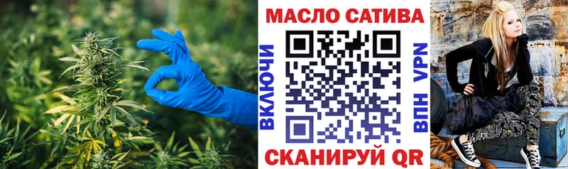 Дистиллят ТГК THC oil  Черногорск 