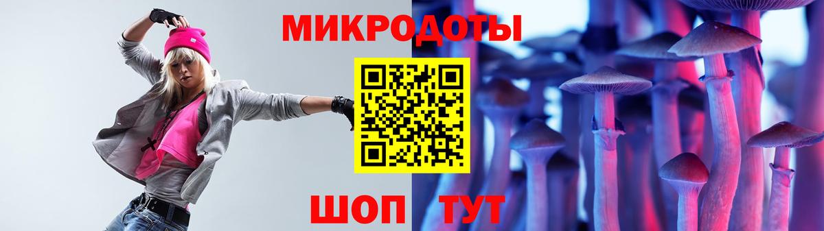 Псилоцибиновые грибы ЛСД Черногорск