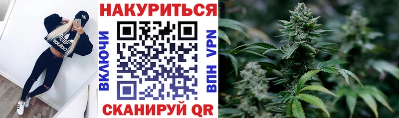 Бошки марихуана LSD WEED  Черногорск 